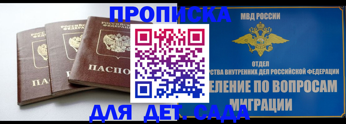 регистрация для школы в Красноуральске