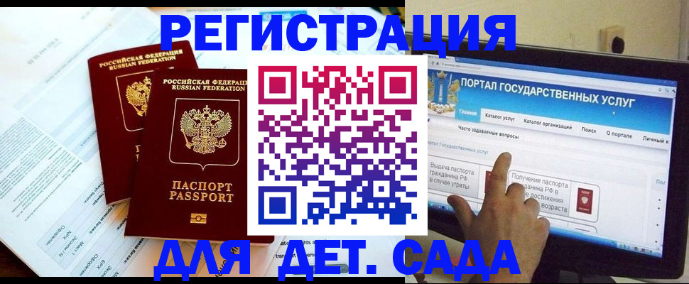 прописка в квартире в Красноуральске